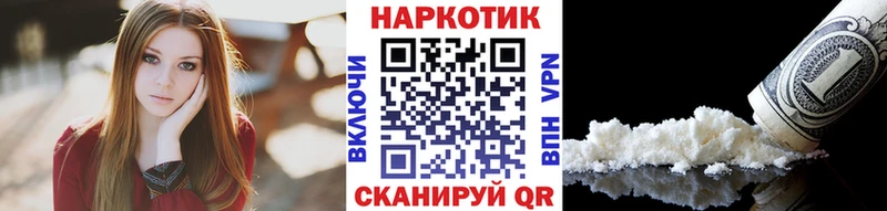 Хочу наркоту Мышкин Cocaine БУТИРАТ Марихуана Меф СОЛЬ