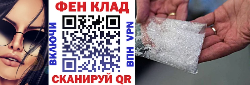 Амфетамин Premium  Мышкин 