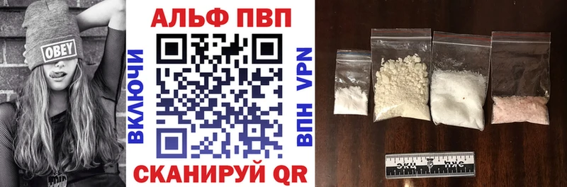 где найти наркотики  Мышкин  APVP крисы CK 