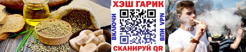 Canna-Cookies конопля  дарнет шоп  дарк нет клад  Мышкин 