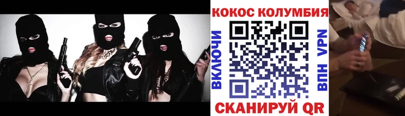 КОКАИН FishScale Мышкин