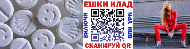 Ecstasy Philipp Plein  shop наркотические препараты  Мышкин  купить наркотики цена 