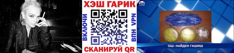 KRAKEN рабочий сайт  Мышкин  ГАШ Premium 
