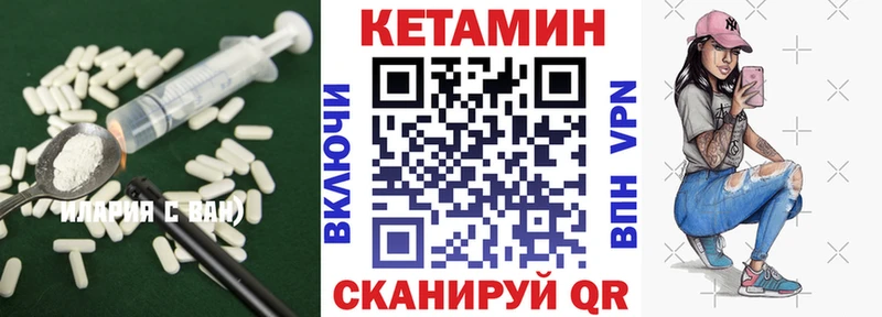 купить наркотики цена  Мышкин  КЕТАМИН VHQ 