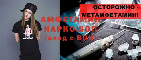 скорость Алзамай