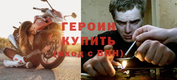 spice Осташков