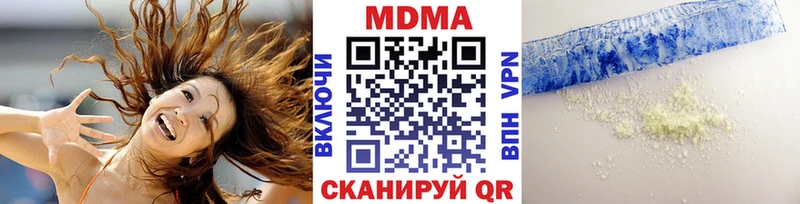 MDMA кристаллы  где найти   Мышкин 