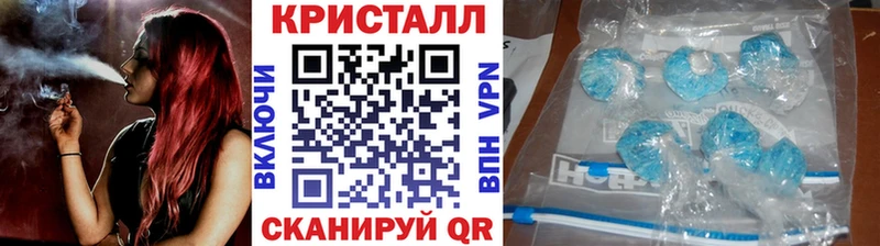 МЕТАМФЕТАМИН пудра наркошоп кракен маркетплейс Мышкин