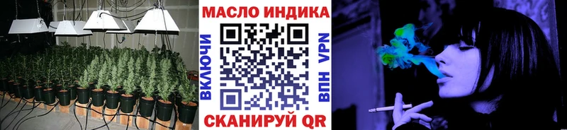 Дистиллят ТГК вейп  как найти закладки  Мышкин 
