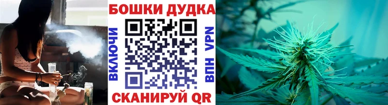 Канабис Ganja  Мышкин 